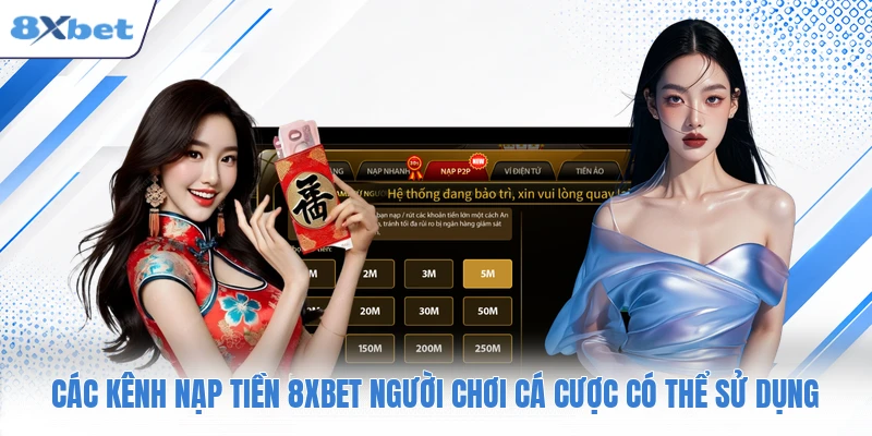 Các kênh nạp tiền 8XBET người chơi cá cược có thể sử dụng